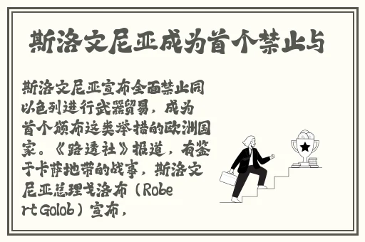 日本高清vivoesond